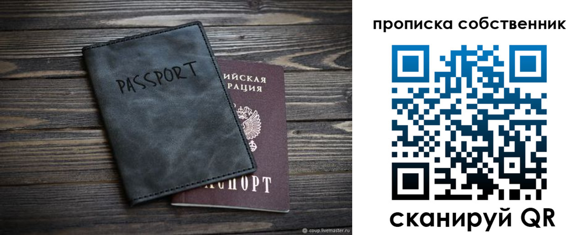 временная регистрация поиск в Александрове