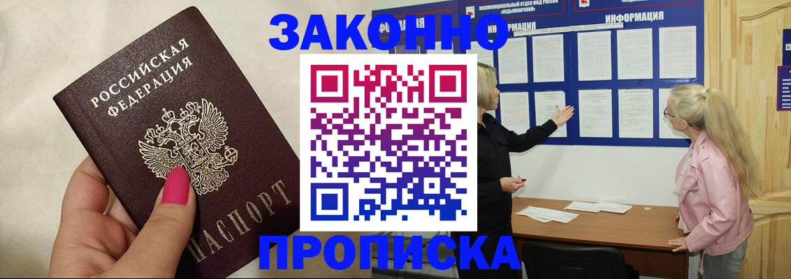 регистрация для школы в Александрове